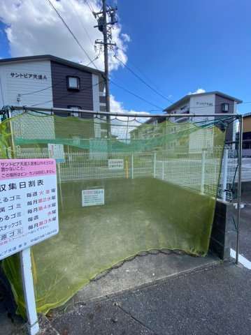 サントピア天道Bの駐車場