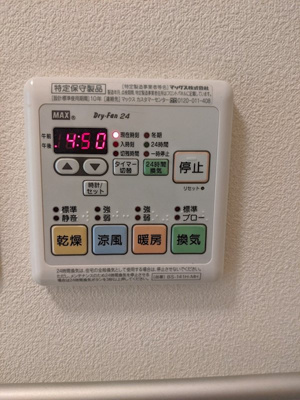 【設備】 | サウスサイド