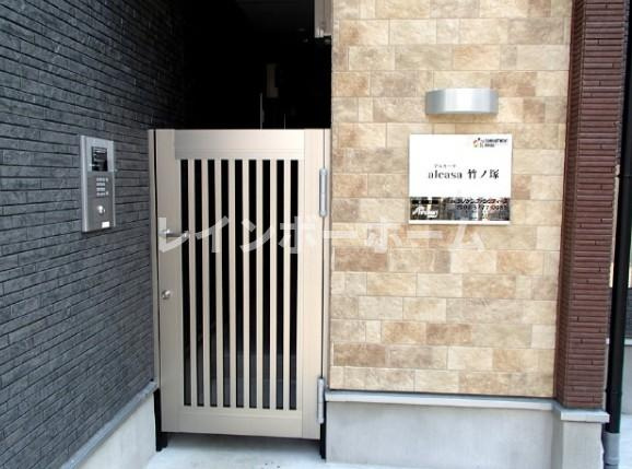alcasa竹ノ塚のエントランス
