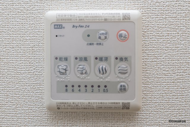 エコルポアイMの浴室