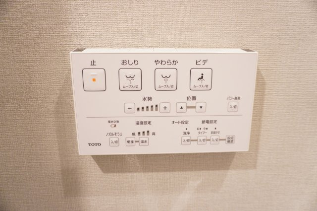 草加松原ハイツB棟のトイレ