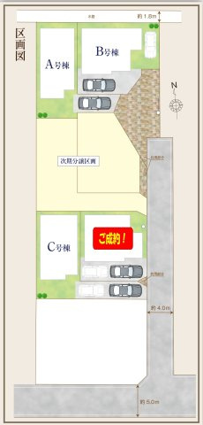 松戸市西馬橋2丁目新築戸建【馬橋北小学校:10分】の区画図|区画配置図・3棟販売中！