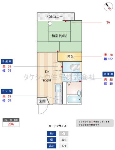 ピュア平尾の間取り