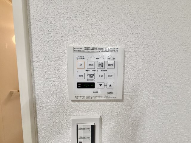 東山台スカイマンションの設備