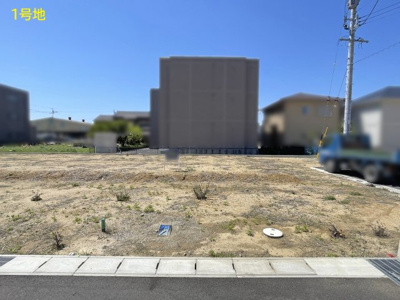 【外観】 | 四日市市日永１丁目３号地　全３区画 | １号地