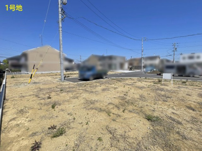 【外観】 | 四日市市日永１丁目３号地　全３区画 | １号地