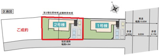 【区画図】 | いろどりアイタウン　佐野市葛生西1丁目　2号棟 | 【全2区画】各棟の詳細はお気軽にお問い合わせください。現地お待ち合わせでのご案内も可能です♪