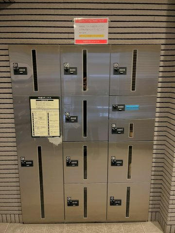 【その他共用部分】