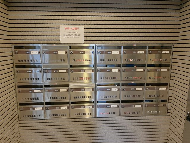 【その他共用部分】