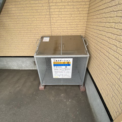 若山ハイツ大谷のその他共用部分
