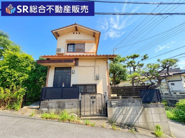日下町2丁目中古戸建