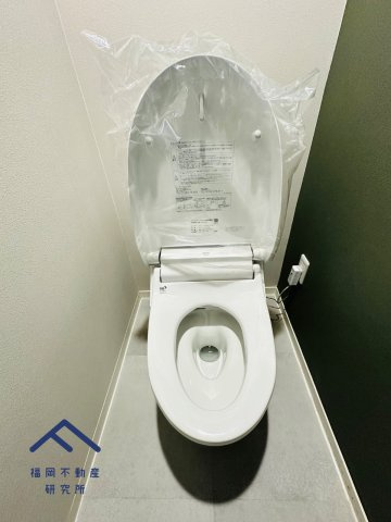 エメラルドタウン和白B棟のトイレ
