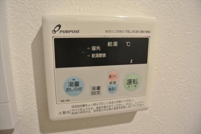 ｍｉｔｉａ　ｔｅｒｒａｃｅ　小菅