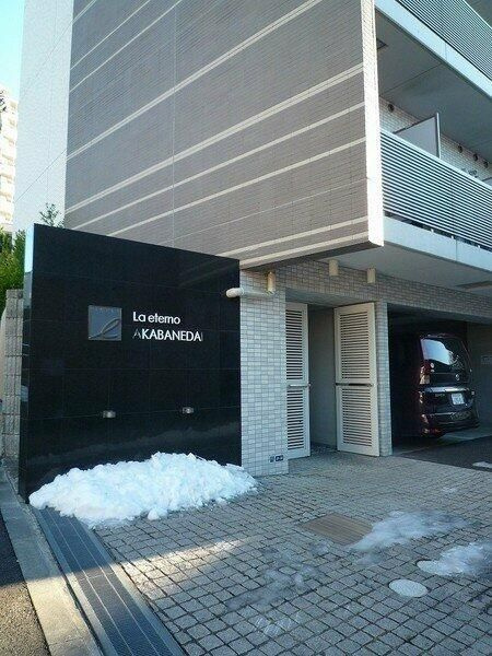 ラ．エテルノ赤羽台のその他共用部分