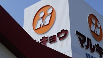  | マルキョウ柏原店 1.1km