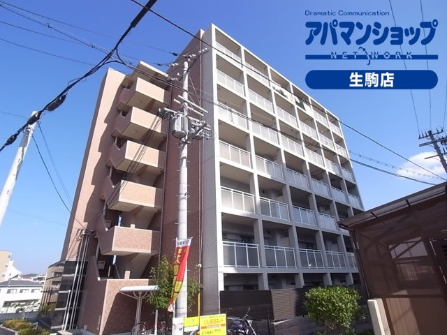 インフィニティ生駒