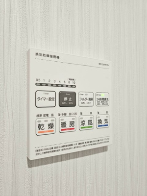 【設備】 | シンビオージ