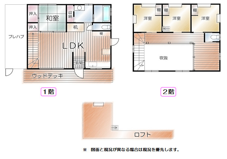 売中古戸建　富士市大淵の間取り|間取りです。