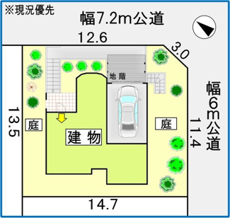 【区画図】 | 手稲区富丘４-３ 一戸建 | 南東側が道路に面した角地で日当り良好♪