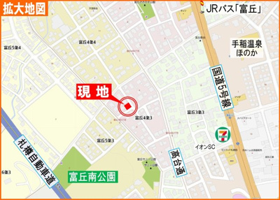 【地図】 | 手稲区富丘４-３ 一戸建 | 徒歩５分にセブンイレブンあり♪国道や高速ＩＣも近くマイカーアクセス便利♪

