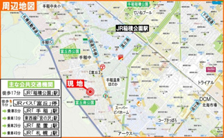 【地図】 | 手稲区富丘４-３ 一戸建 | JR稲積公園駅徒歩17分♪周辺は商業施設もたくさんあります♪