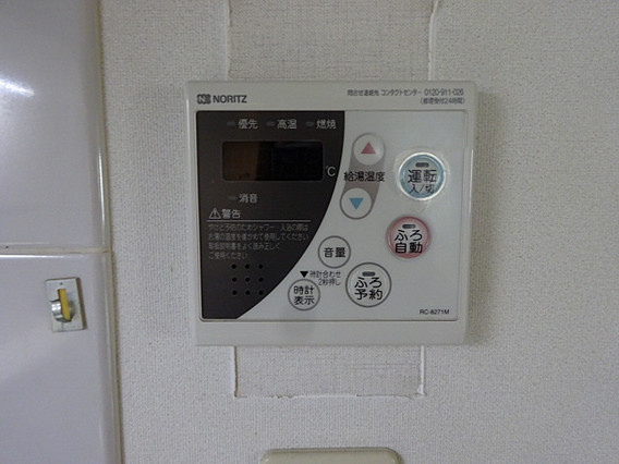大倉山プレイスの設備