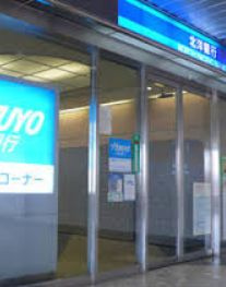 北洋銀行 札幌医大病院出張所（398m）