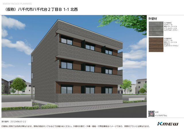 グランメゾン八千代台ｗEST