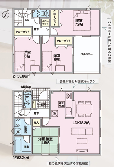 【間取り】 | クレイドルガーデン倉敷市水島川崎通第3 (全1棟)