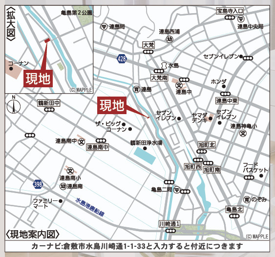 【地図】 | クレイドルガーデン倉敷市水島川崎通第3 (全1棟)