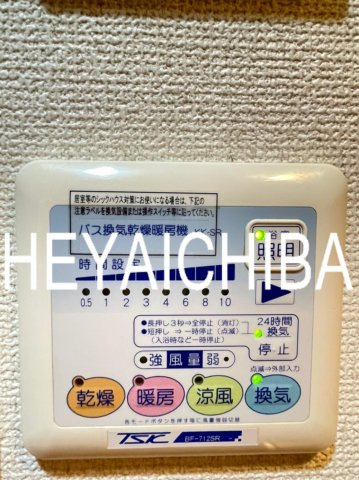 グランフォース蔵前の設備|浴室乾燥機