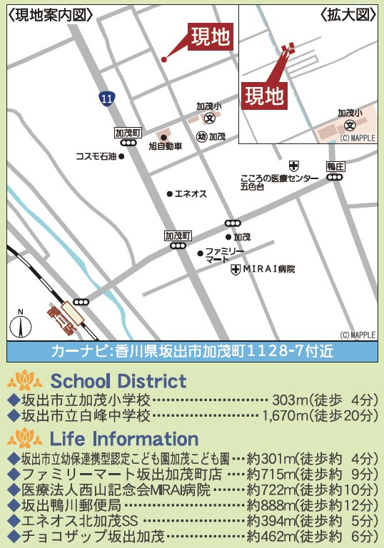 坂出市加茂町の新築一戸建の地図