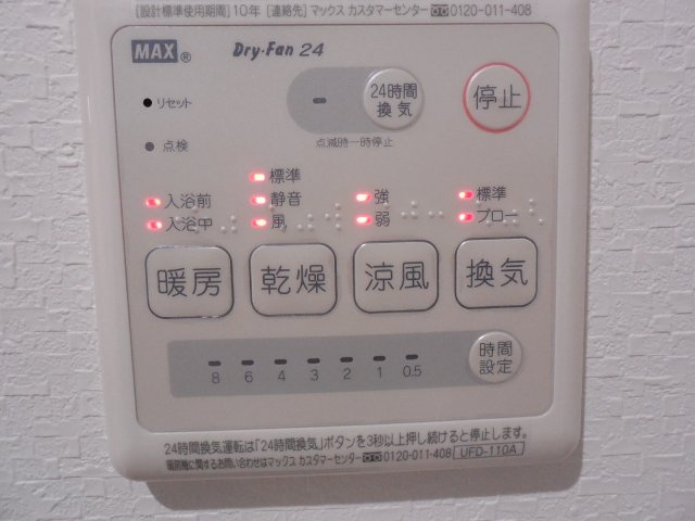 アルバ両国の設備