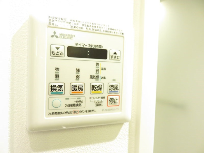 【設備】花の木ライズ