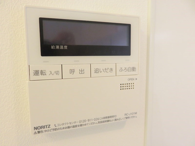 【設備】花の木ライズ
