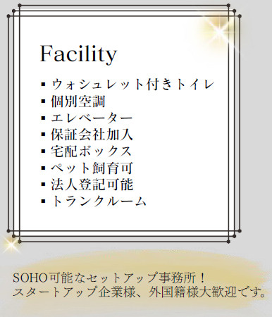 ガリシアヒルズ六本木の外観
