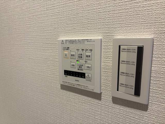 【仲介手数料無料／大府市】ライオンズマンション大府第二の防犯設備