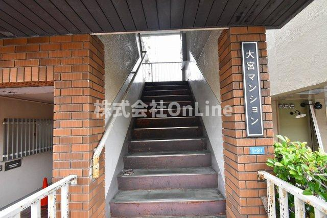 【その他共用部分】 | 大宮マンション
