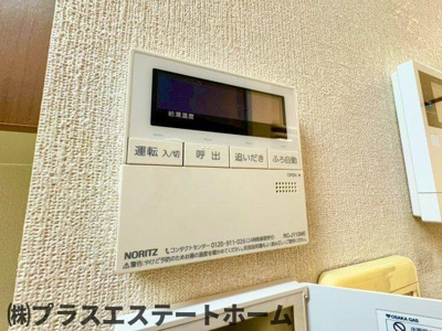 【内装】 | 鈴蘭台北町3丁目　戸建