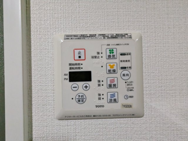 プレミアムキューブ三宿の設備