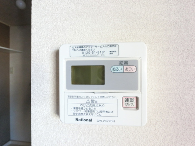 【設備】 | マルベリー弐番館