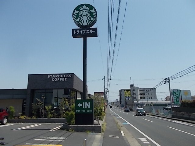 クレールメゾンＡの周辺|スターバックスまで381m