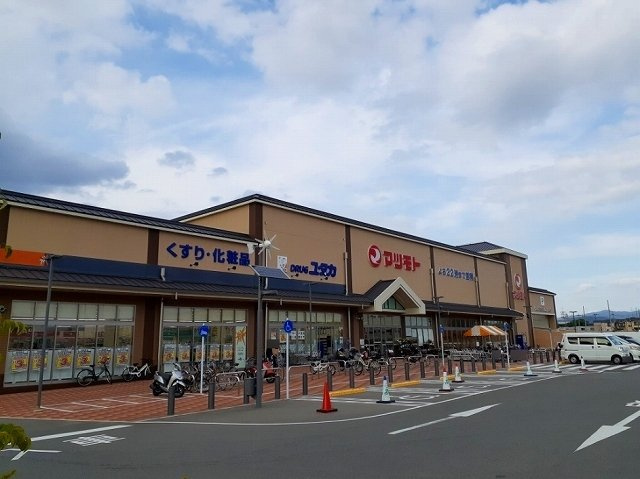 アルディエンテ　Ｙ＆Ｊの周辺|ドラッグユタカ　久世築山店まで850m