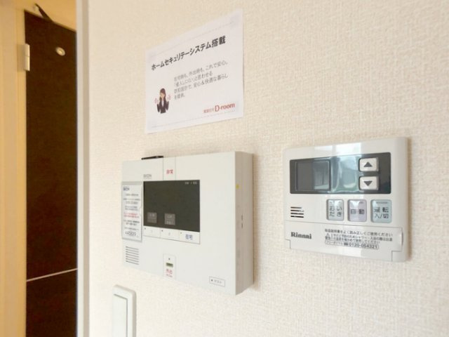 【セキュリティ】 | プレシャス育英
