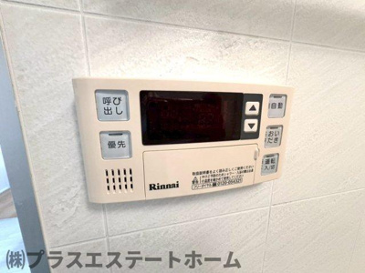 【設備】 | 上田東町住宅2号棟