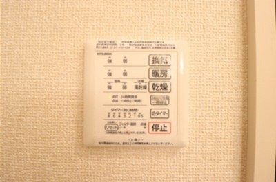 【設備】 | エクウス