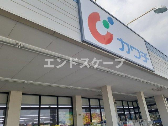 グラン・シャリオの周辺|カワチ薬品藤岡南店まで350m
高崎、前橋のお部屋探しはエンドスケープまで！お客様の理想お聞かせ下さい♪