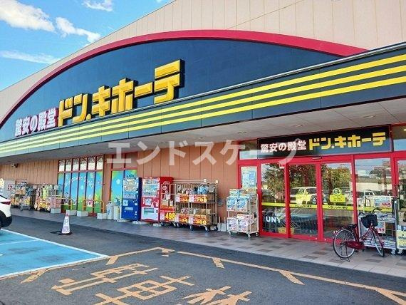グラン・シャリオの周辺|ドン．キホーテUNY藤岡店まで1400m
高崎、前橋のお部屋探しはエンドスケープまで！お客様の理想お聞かせ下さい♪