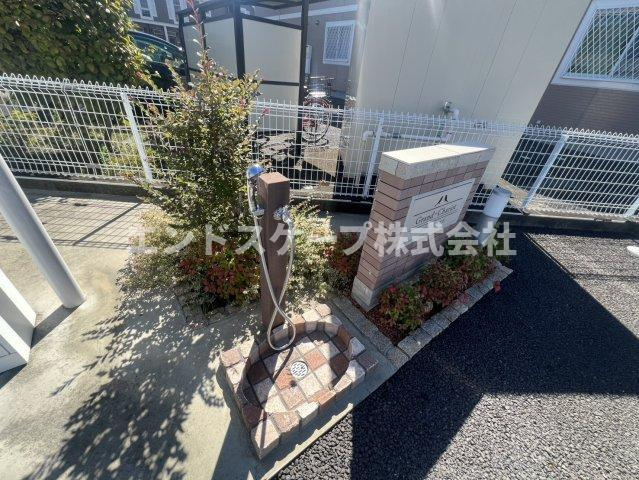 グラン・シャリオの設備|高崎、前橋のお部屋探しはエンドスケープまで！お客様の理想お聞かせ下さい♪