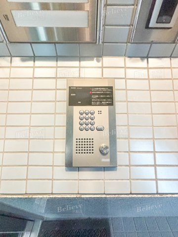 みついビルのその他共用部分